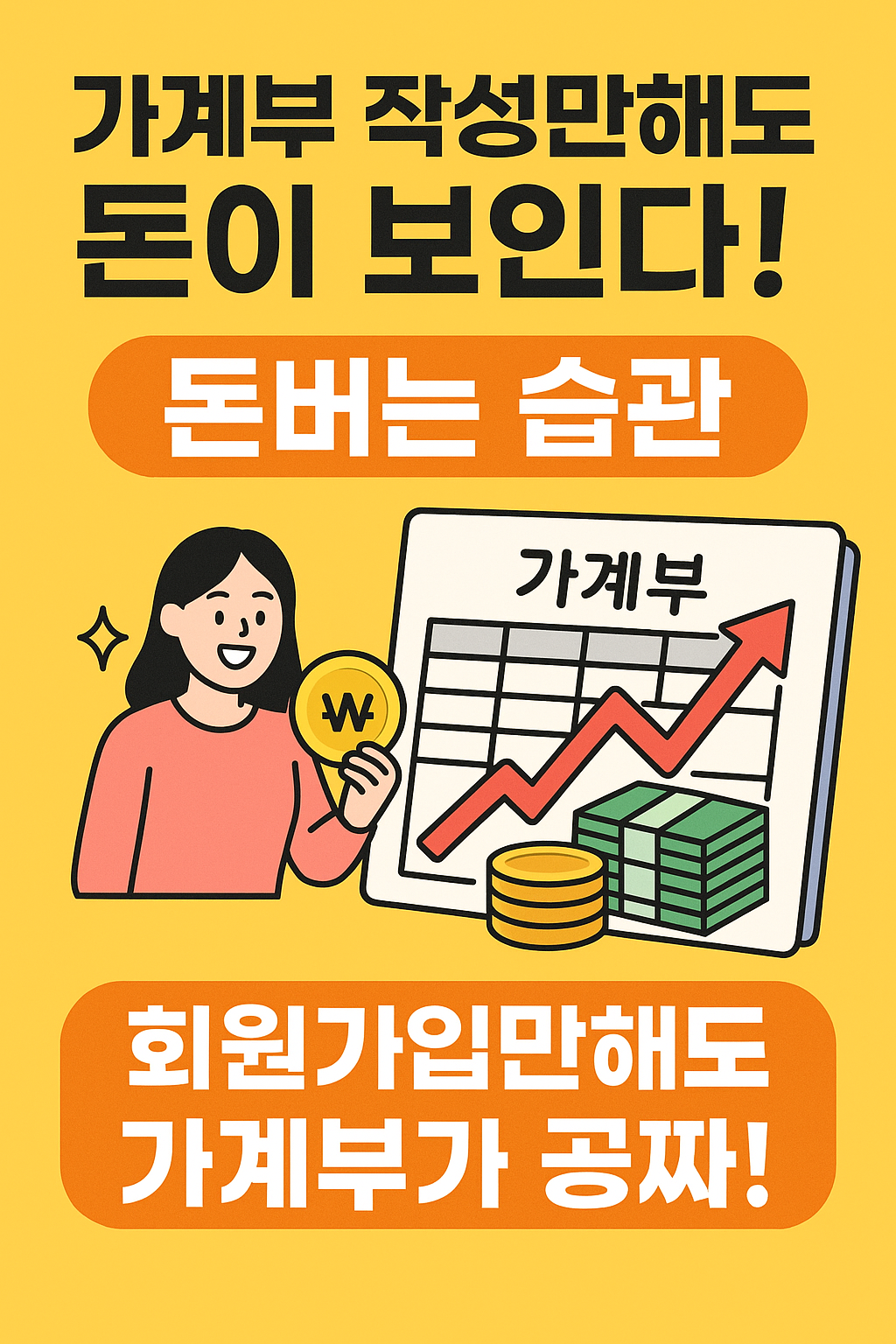 광고 배너