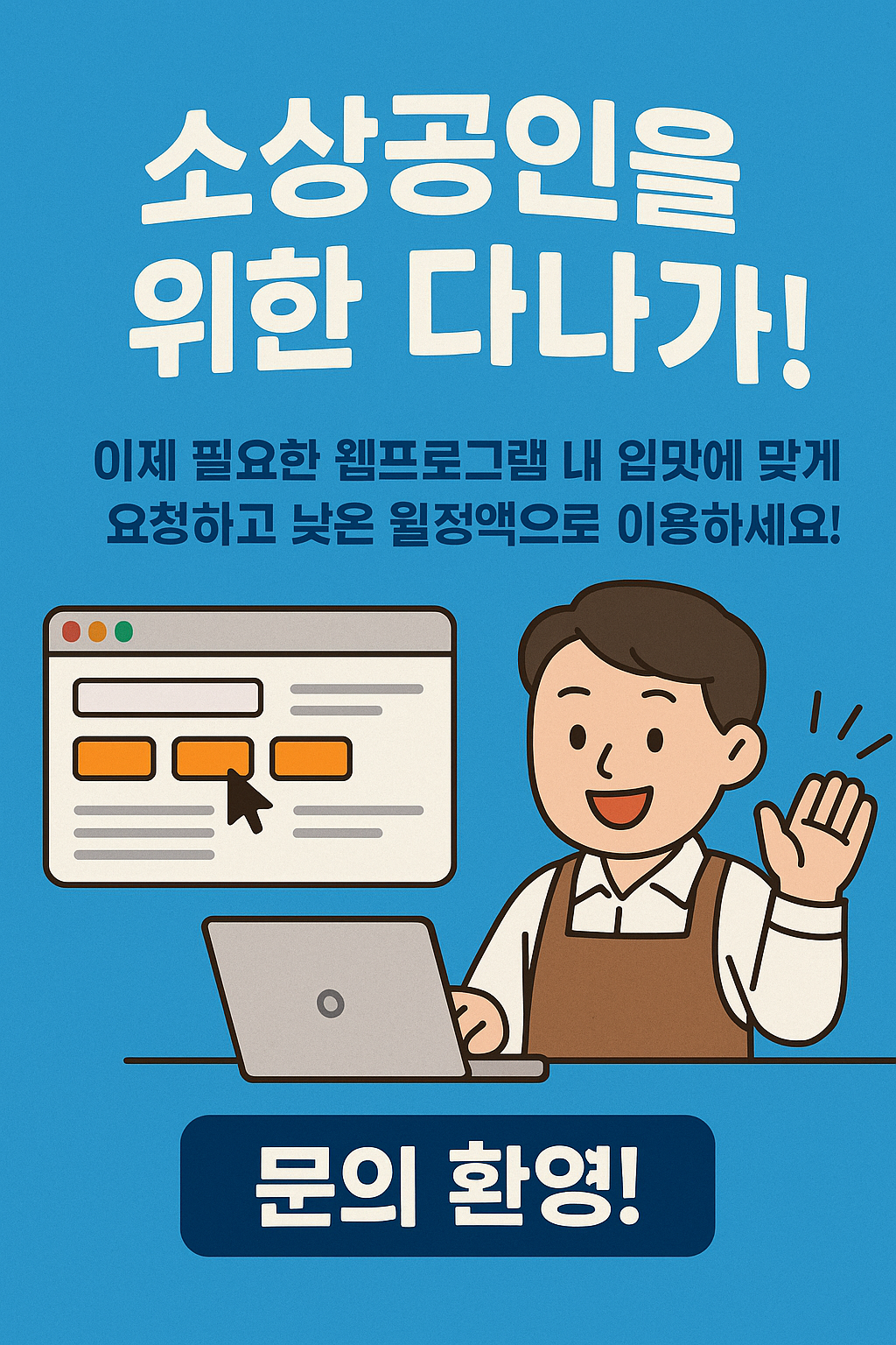 광고 이미지