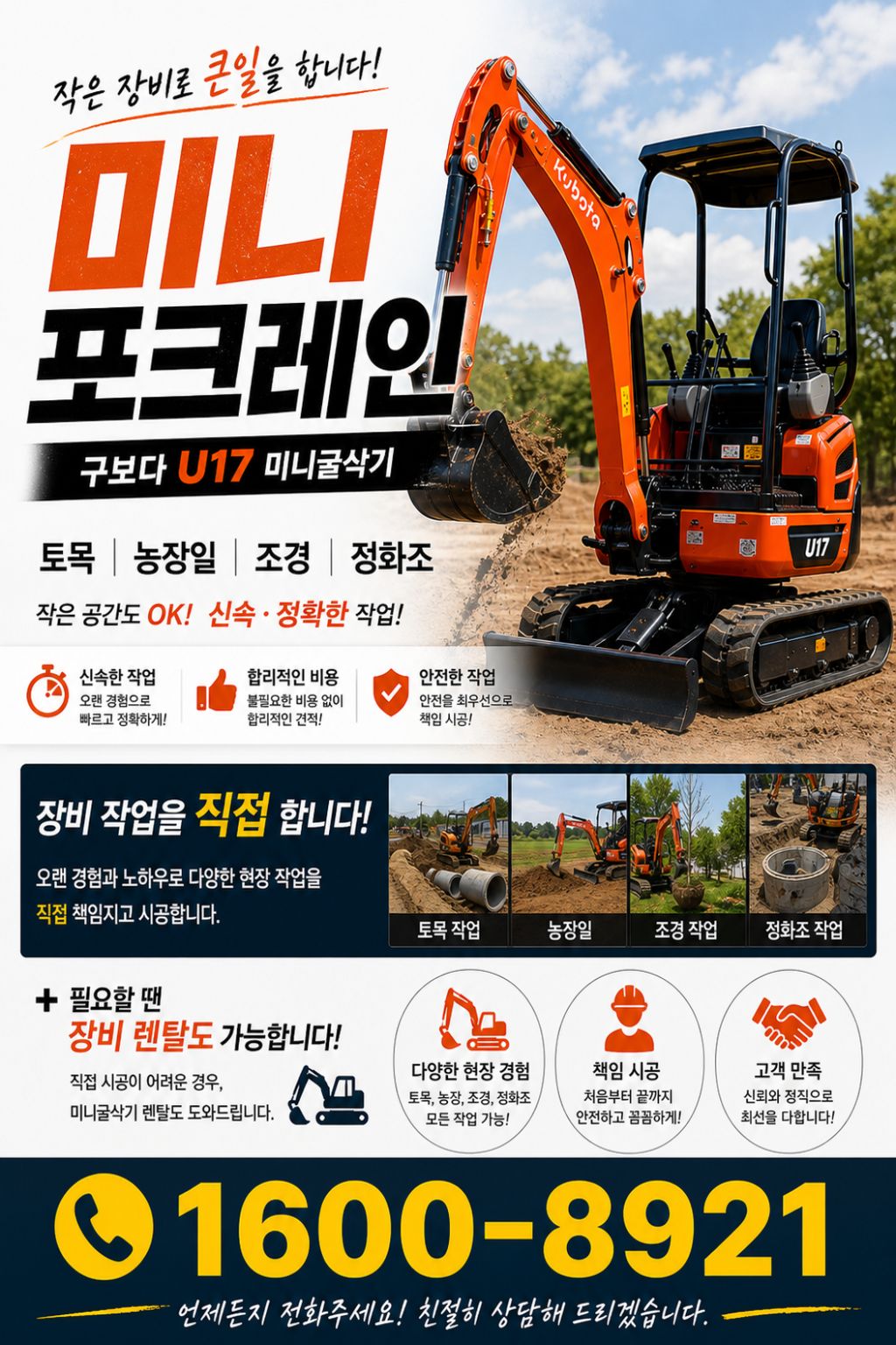 광고 이미지