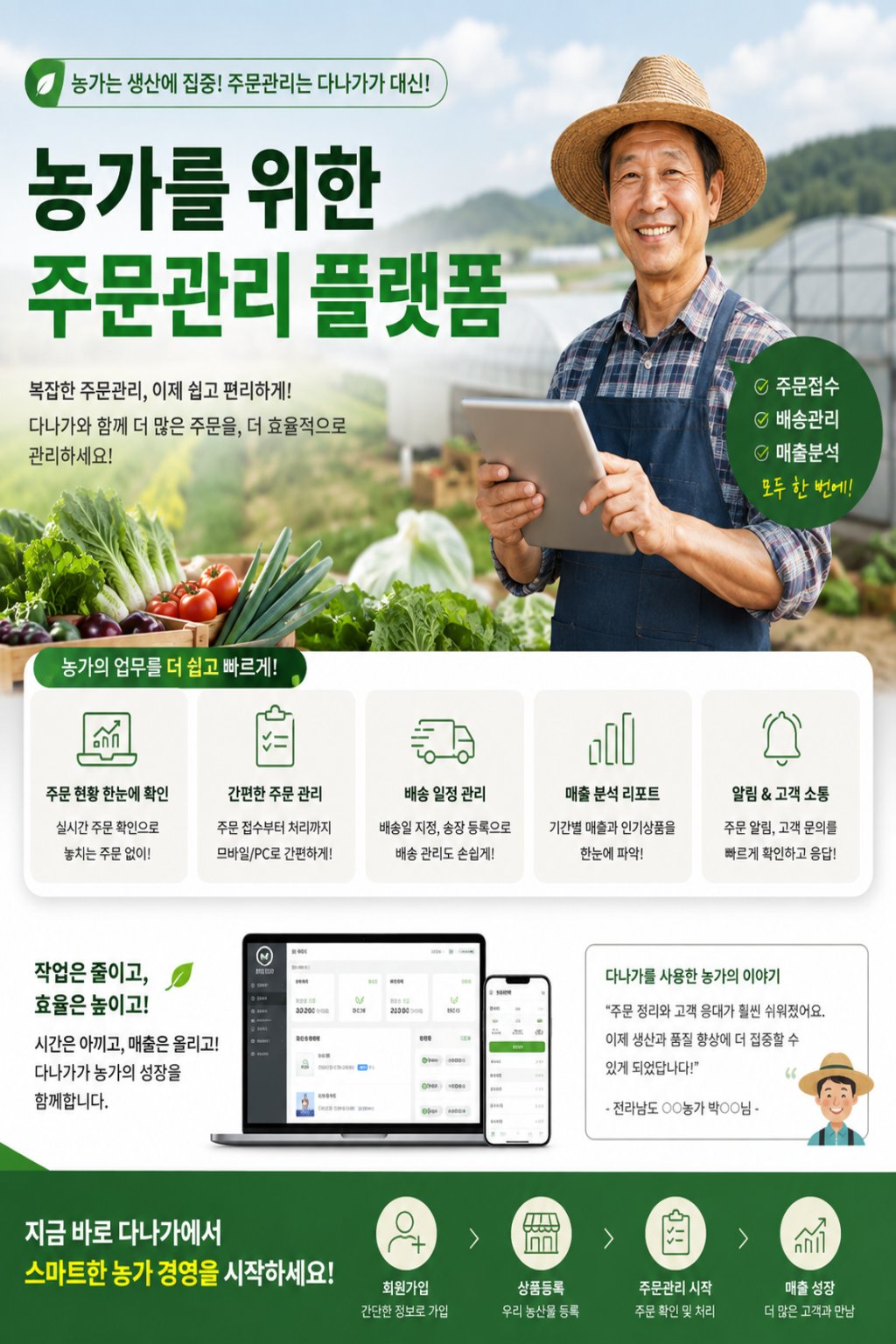 광고 이미지